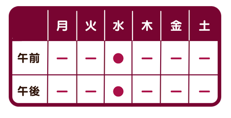 横浜　三木メンタルクリニック　光トポグラフィー外来