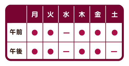 横浜 三木メンタルクリニック 心理相談外来