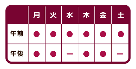横浜 三木メンタルクリニック 心理相談外来